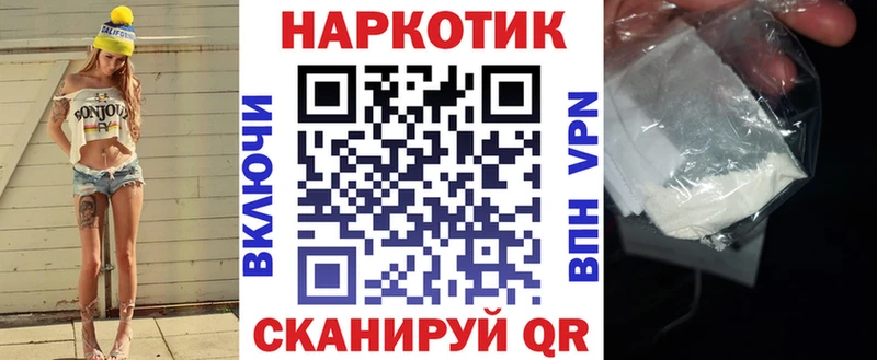 Купить Амфетамин  COCAIN  ГАШ  Меф  Канабис  Кадников