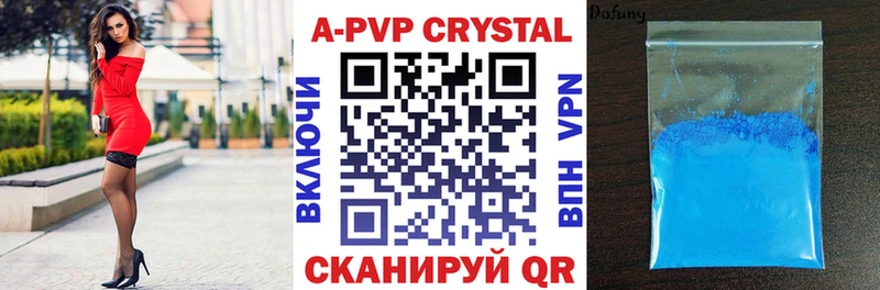 Alfa_PVP крисы CK  Купить где  Кадников 