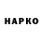 Героин Афган PustinniK