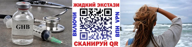 Купить  Кадников  БУТИРАТ Butirat 