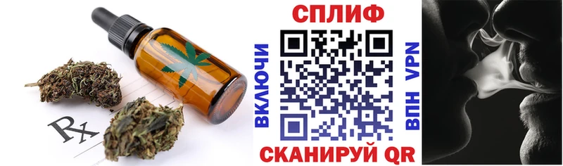 Cannafood конопля  Купить закладки  Кадников 