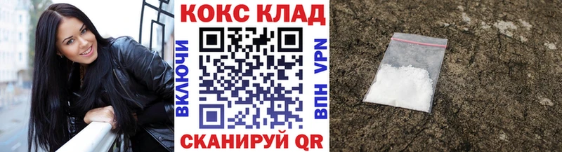 Cocaine FishScale Кадников