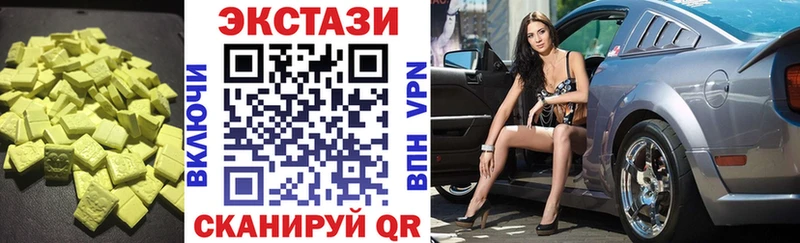Купить  Кадников  Экстази louis Vuitton 