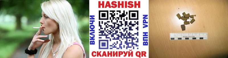 ГАШ 40% ТГК  Купить закладки  Кадников 