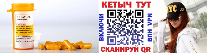 Купить закладки  Кадников  Кетамин VHQ 