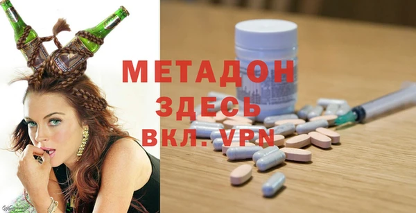 COCAINE Гусев