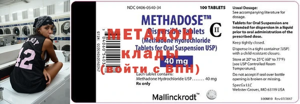 COCAINE Гусев