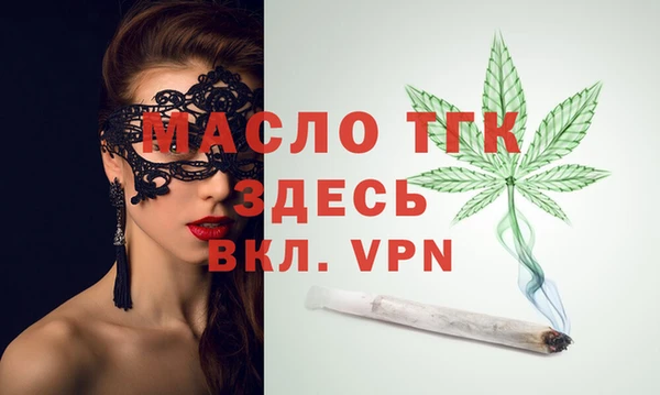 COCAINE Гусев