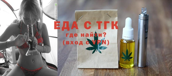 COCAINE Гусев