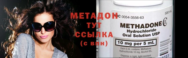 COCAINE Гусев