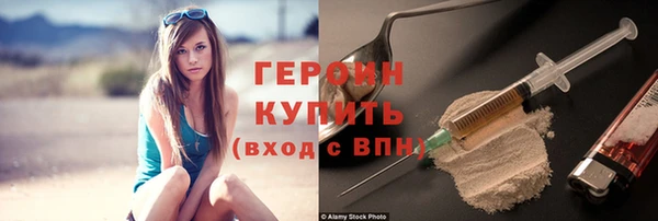 кокаин колумбия Гусиноозёрск