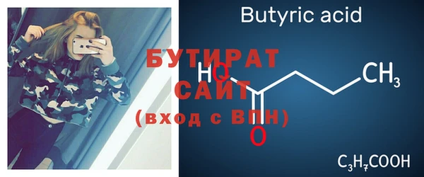 кокс Гусь-Хрустальный