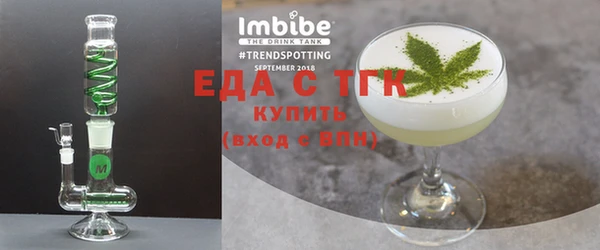 COCAINE Гусев
