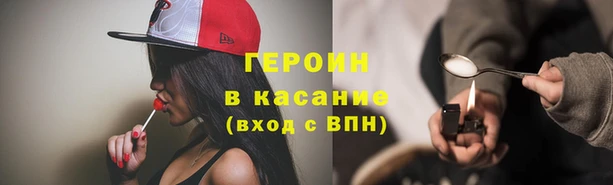 COCAINE Гусев