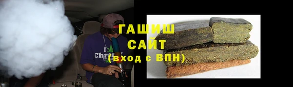 COCAINE Гусев