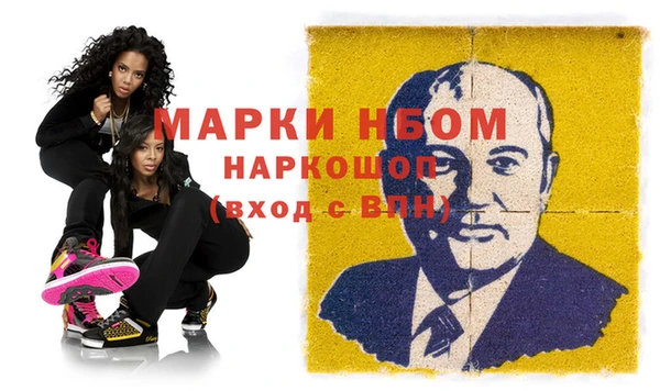 кокаин колумбия Гусиноозёрск