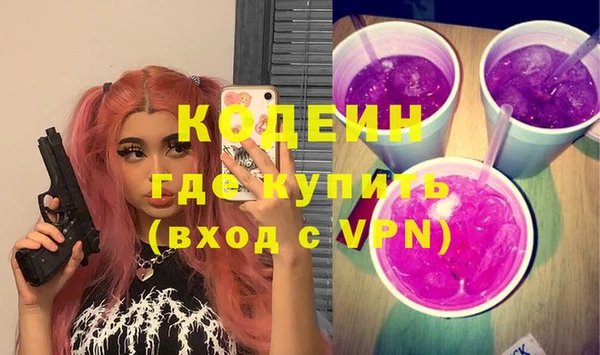 COCAINE Гусев