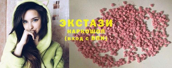 COCAINE Гусев