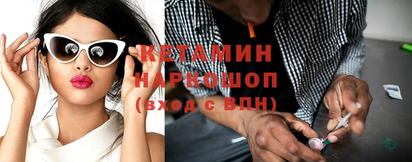 COCAINE Гусев