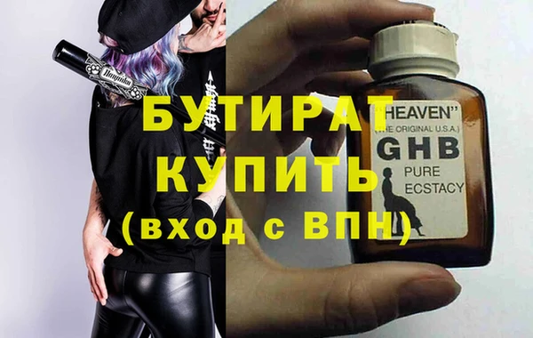 COCAINE Гусев