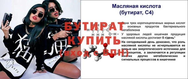 кокс Гусь-Хрустальный