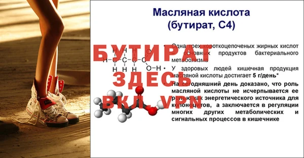 хмурый Янаул