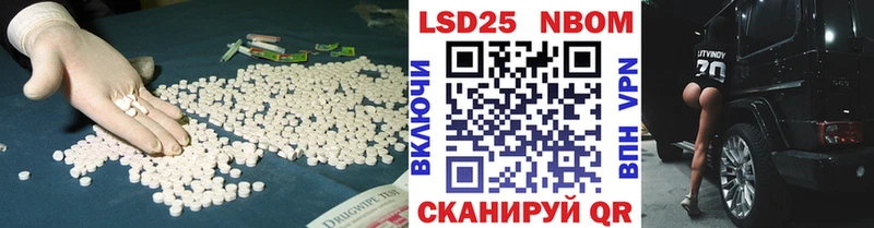 ЛСД экстази кислота  Купить где  Кадников 