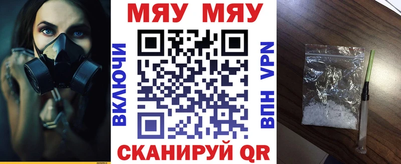 Мефедрон мука  Кадников 