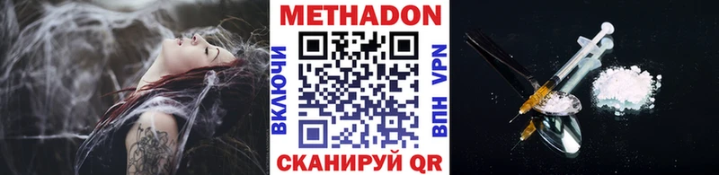 Купить закладки  Кадников  Метадон белоснежный 