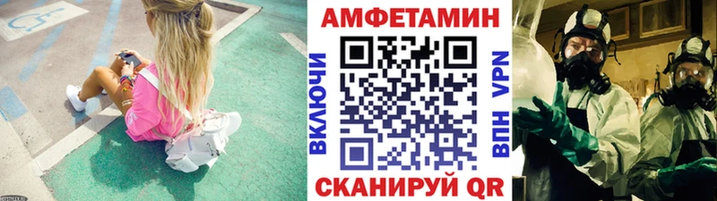 Первитин Methamphetamine  Купить где  Кадников 