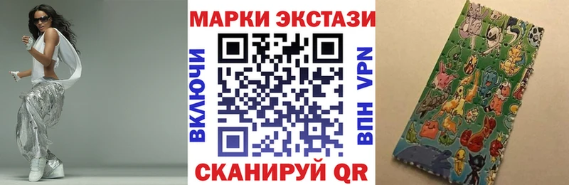 Купить закладки  Кадников  Наркотические марки 1,5мг 